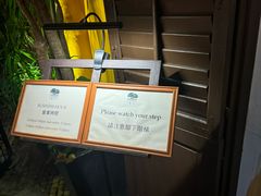-ALBERGUE 1601 婆仔屋葡国餐厅