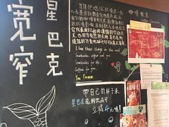 -星巴克臻选(成都宽窄巷子店)