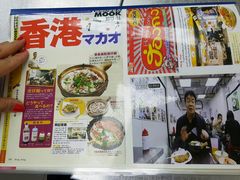 -兴记菜馆