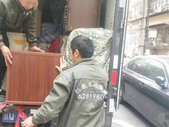 -北京利康运达搬家公司