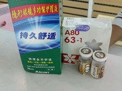 -瞳學會lens mart(南开大悦城店)