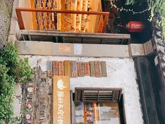 -猫的天空之城概念书店(苏州平江店)