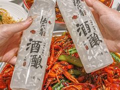 -杨氏青龙虾·羊蝎子(托乐嘉店)