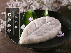-海底捞火锅(铂澜大象城店)