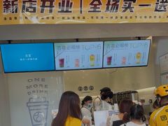 -古茗(吉祥北街店)