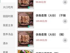 -大灰狼(中心书城店)