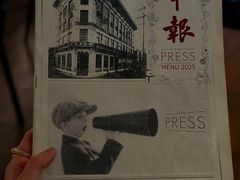 -THE PRESS(申报馆店)