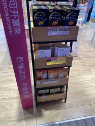 -cocokarafine可开嘉来