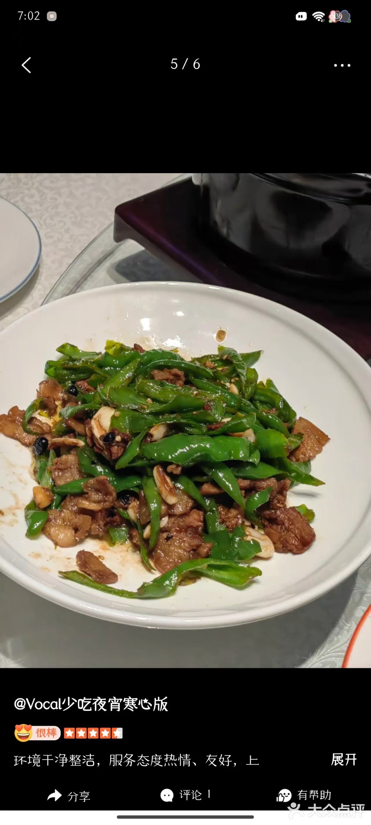 今天我要给大家分享一家超宝藏的餐厅——红米饭