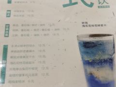 菜单-唔止卤嘢·潮州府城菜(鹭江店)