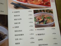 菜单-王家沙点心店(南京西路总店)