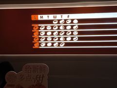 -争鲜回转寿司(东方银座店)