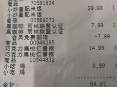 -宜家·瑞典风味餐厅(北京西红门店)