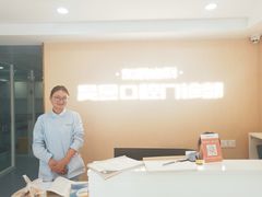 牙所前台-昊昱口腔门诊部
