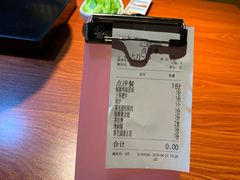 -山之屋炭火烧肉·生啤畅饮(大朗万科中央公园店)