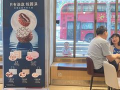 -哈根达斯(武汉天地店)