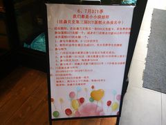 -FASHION BAKERY法森贝克(新德路店)