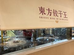 -东方饺子王(和平里店)