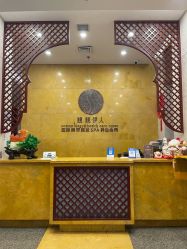 -靓靓伊人SKINCARE肌肤管理FACIAL·SPA