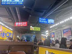 -阿亲家·韩式无限烤肉(春熙路店)