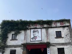 -丝绸小镇荻港古村