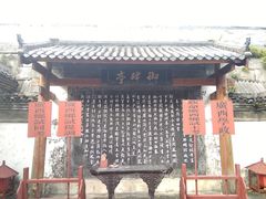 -桂林独秀峰王城景区