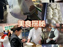 -紫光园(劲松店)