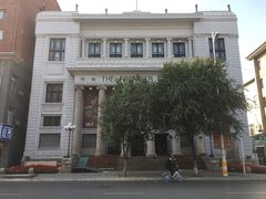 -沈阳金融博物馆