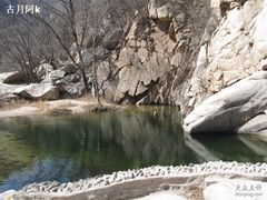 -碓臼峪自然风景区