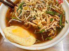 -陈记锅盖面(长江路店)