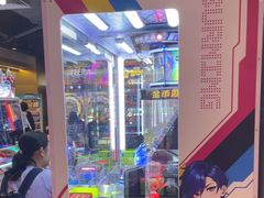 -环游嘉年华(广州-天河城店)