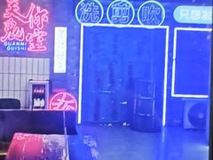 -关你鬼室大型密室逃脱(佛山创意园店)