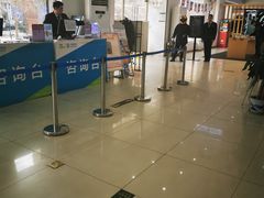 -中国移动通信集团北京有限公司朝阳分公司(三元桥店)