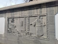 -历代帝王庙博物馆