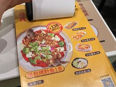 -有鱼吃·纸包烤鱼(曲江创意谷店)