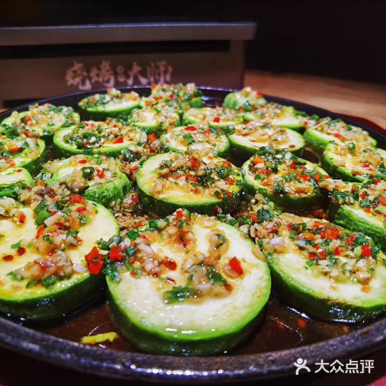 烧烤大师