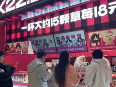 -K22.酸奶草莓(长春上海路万达店)