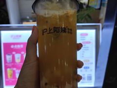 -沪上阿姨·精选茶饮(十一经路店)