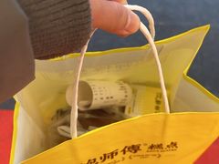 -鲍师傅糕点(永安里店)