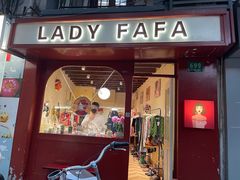 -LADY FAFA(巨鹿路陕西南路路口店)