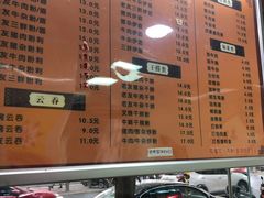 -舒记粉店(七星路店)