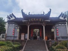 -潜口民宅博物馆