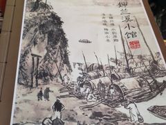 -兰溪小馆(东直门簋街店)