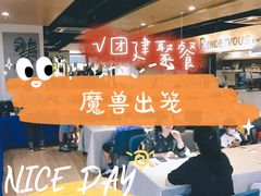 -朗迪姆餐厅(丰尚国际广场店)