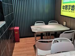 -牛男手造(正荣大湖之都店)