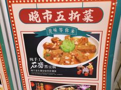 -粤赏点(越秀城市广场店)