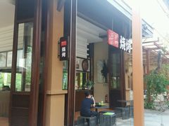 -三亚湾红树林度假酒店美食街