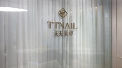 -TTNAIL天天美甲