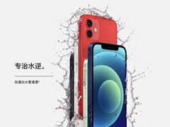 -Apple零售店(成都太古里店)