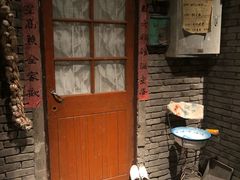 -和平菓局(王府井店)